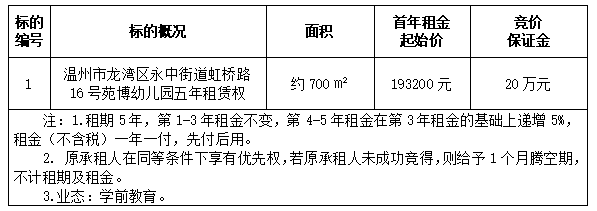 f671c01b277a797d98c97a1c63db77ba.png