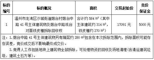 55d90e98-a5e8-413c-8900-b889693c69d7.png