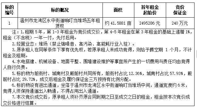 8fd67972-fb3e-4e5e-a0dd-cf940184fb7e.png